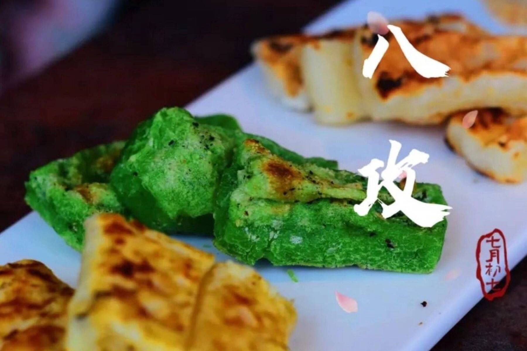 八攻燒肉-平假日午晚餐吃到飽11