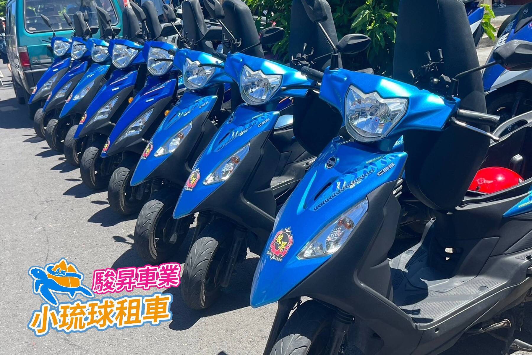 ｜小琉球駿昇機車租車-平假日24小時券1