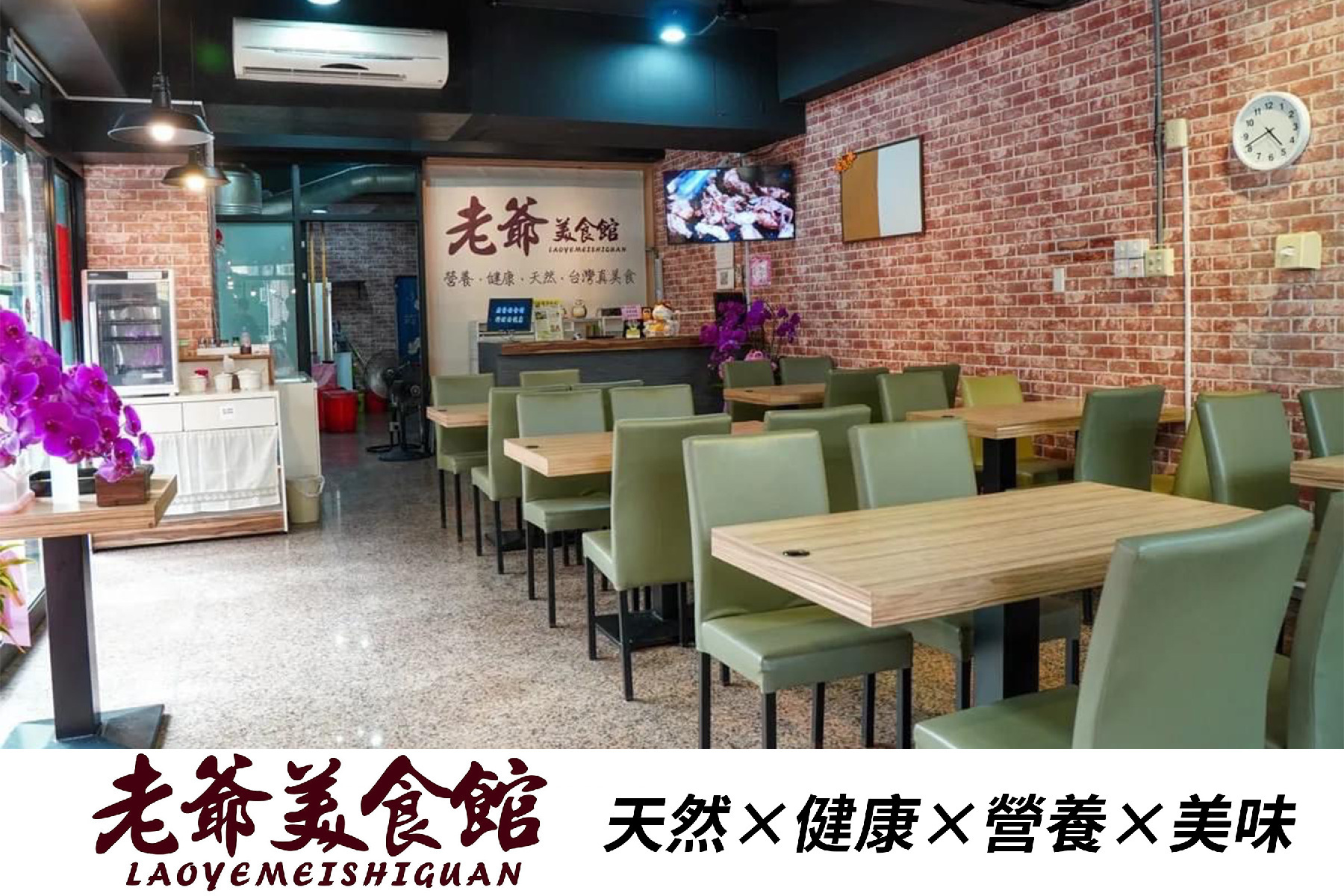 米其林必比登推薦｜高雄老爺美食館-單人套餐券2