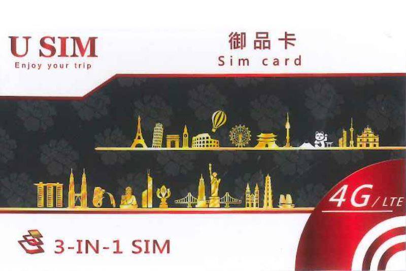 ⓎUSIM-20國4天通用上網卡1