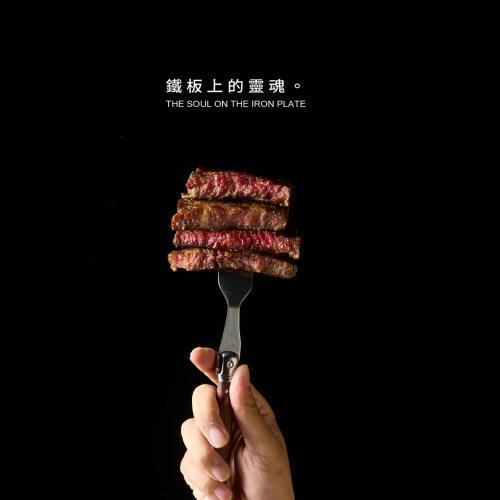 牛範生台式蒜香牛排588牛享面額券 新竹竹北店/台中大里店 (MO26)4