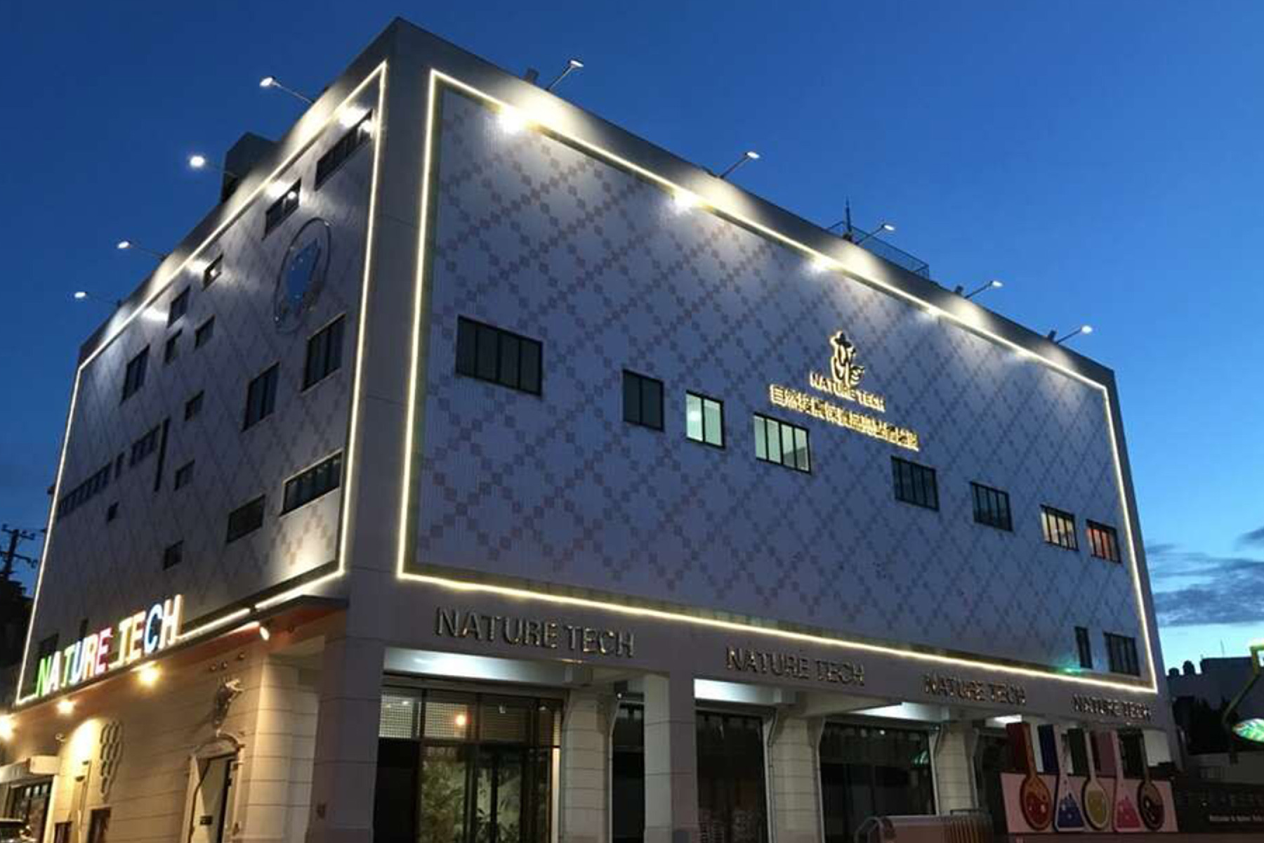 宜蘭博士鴨觀光工廠、蔥仔寮體驗農場+基隆塔、信二防空洞三日遊15