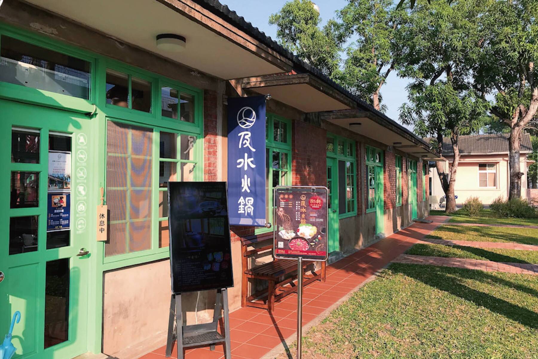 奮起湖二延平深緣汲水一日遊10