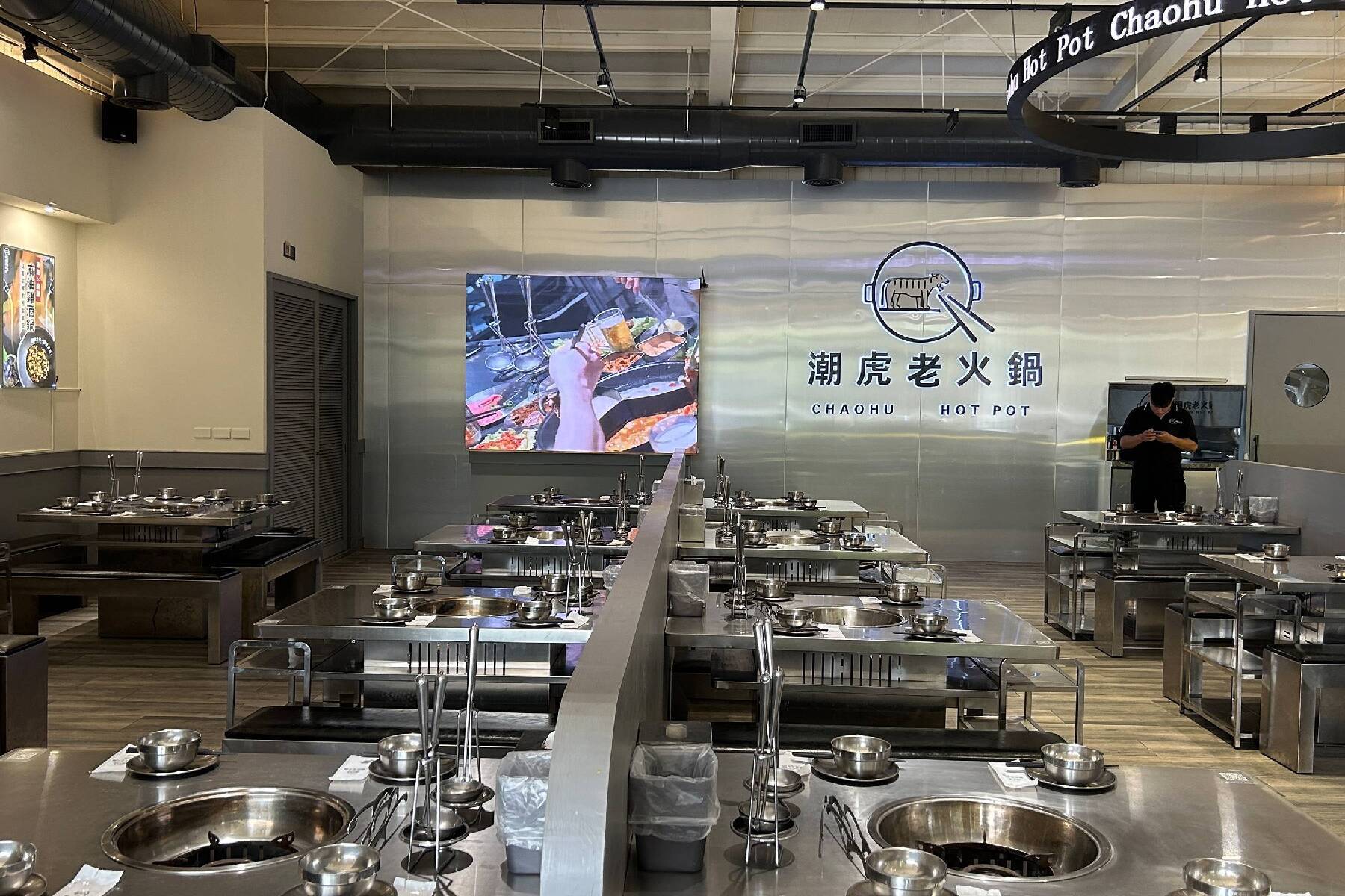 ｜潮虎老火鍋-500元餐飲抵用券8