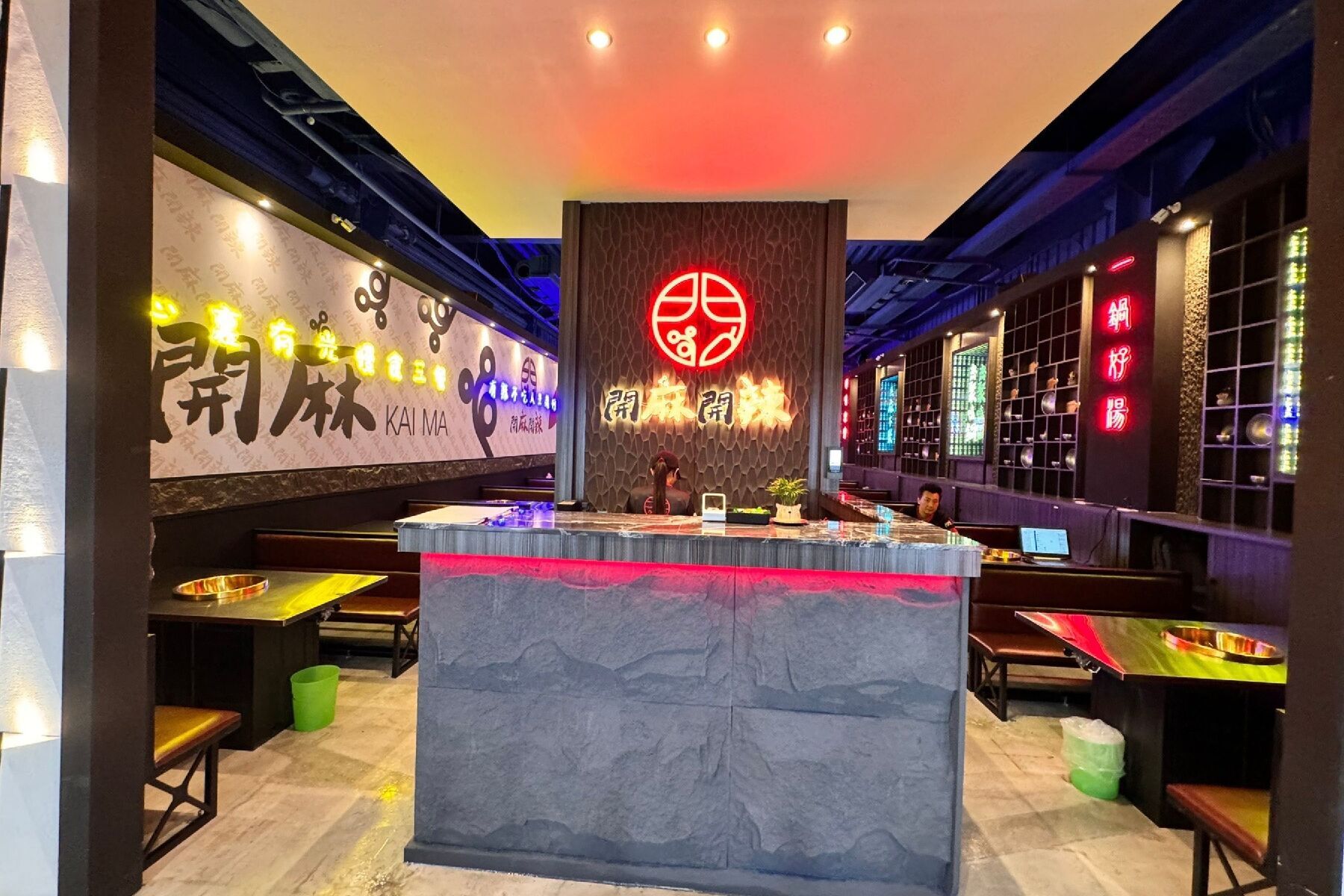 ｜開麻開辣｜平假日超值午餐/宵夜單人吃到飽券2