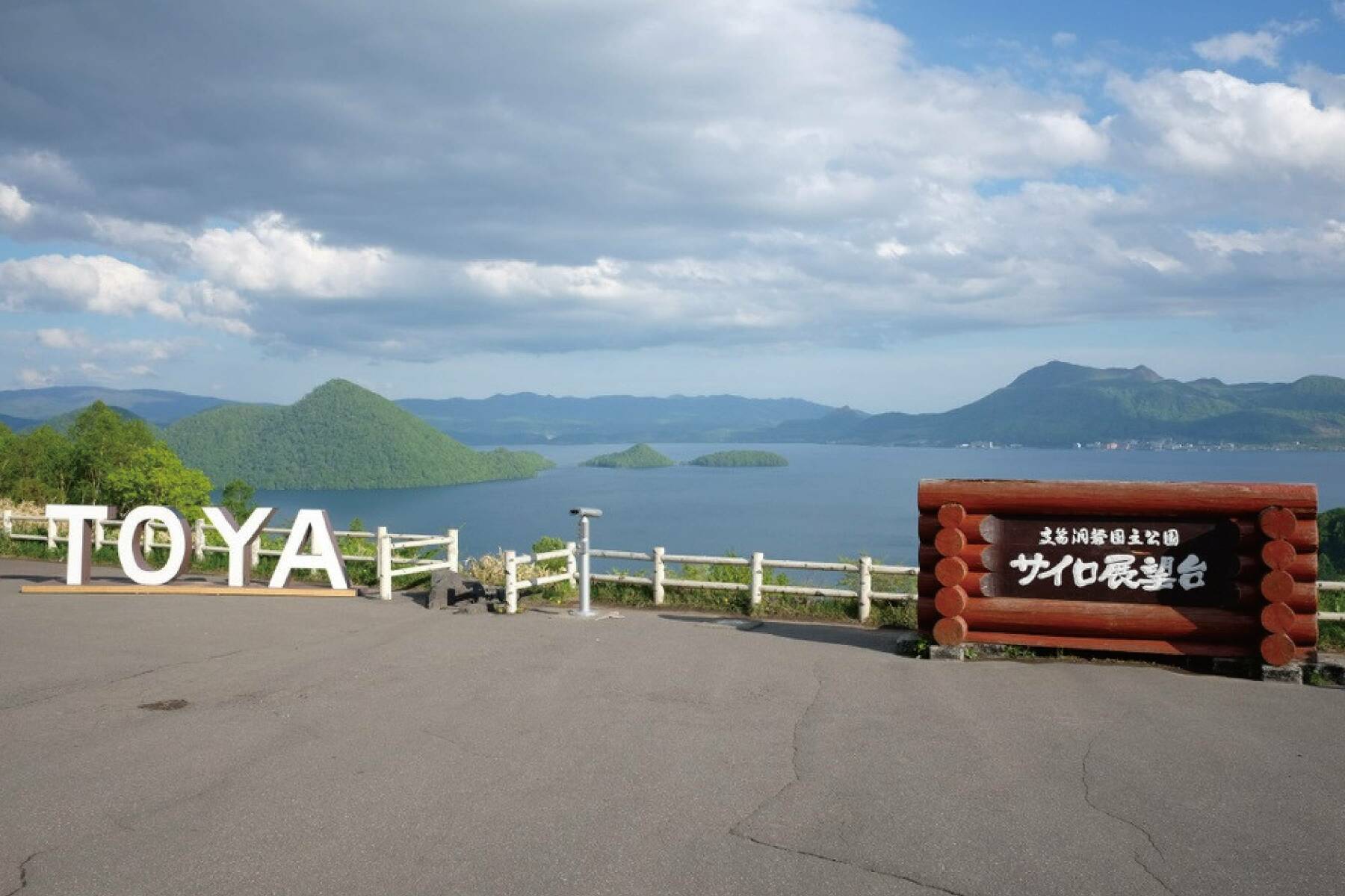 北海道小樽浪漫5日(桃園出發)8