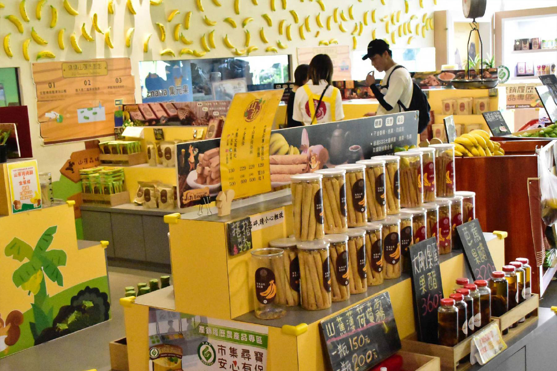 嘉里二日走透透9