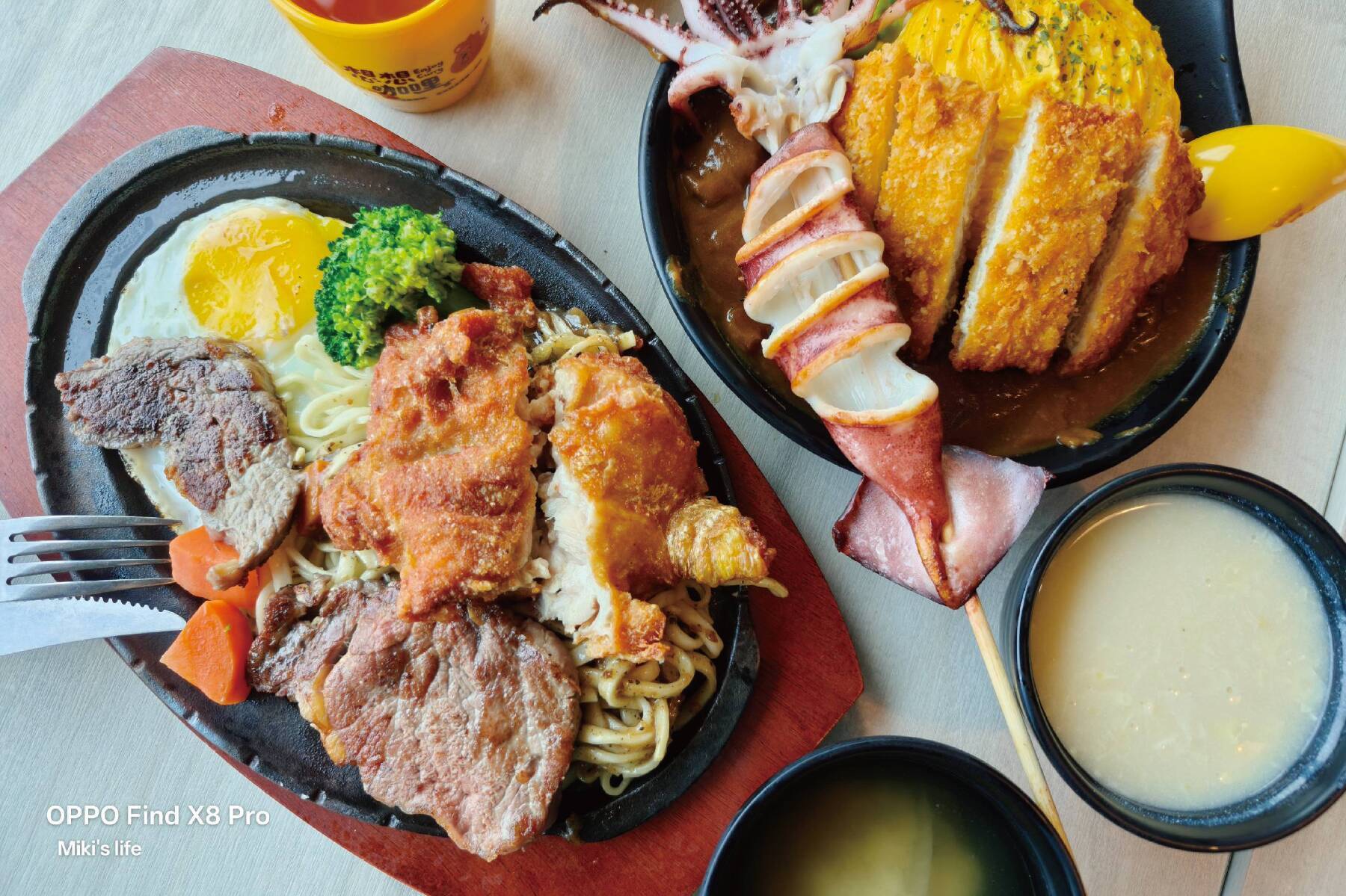 想想國際餐飲集團-300元餐飲抵用券14