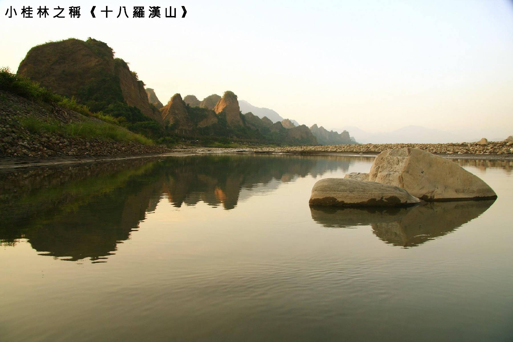 南臺灣小溪頭 藤枝森濤再現賞櫻一日遊11