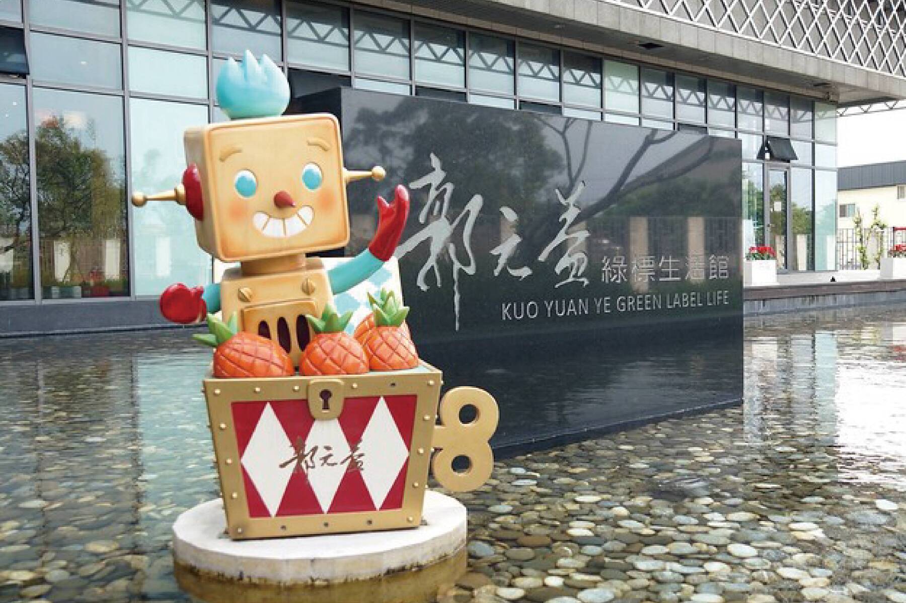 全台唯一~汽車無法抵達的樂園~ 雲仙樂園+烏來老街 二日遊15
