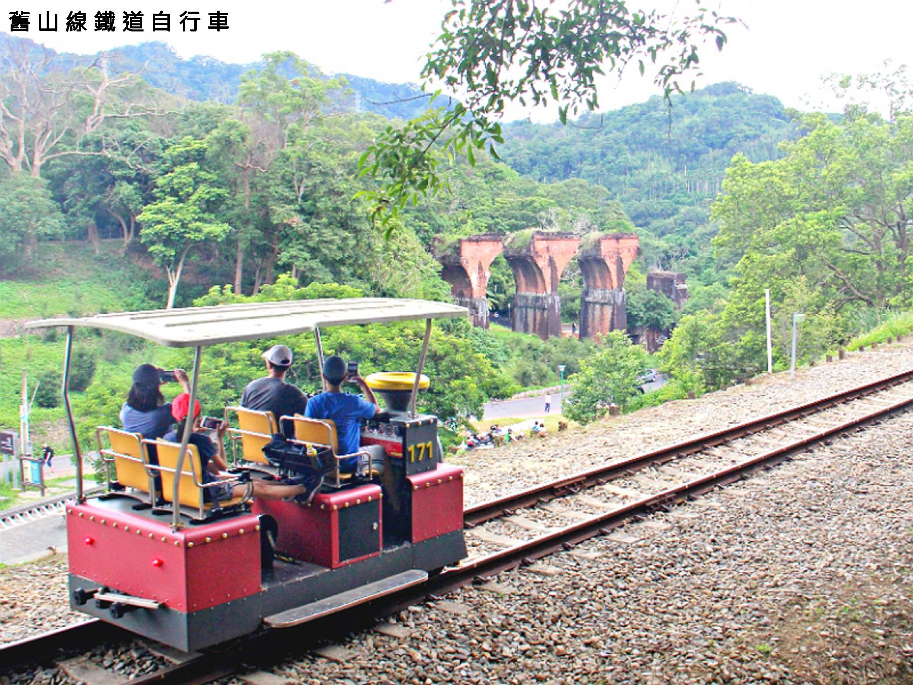 冬季旅遊補助GO-苗栗舊山線大湖採草莓二日遊10