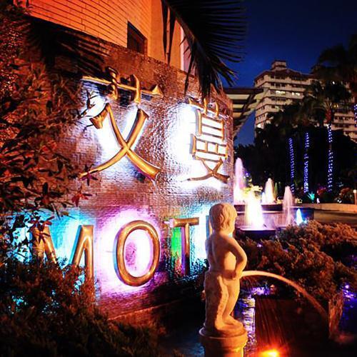 土城【艾蔓精緻旅館】麗緻房型獨立車庫平假日休息3小時(MO)6