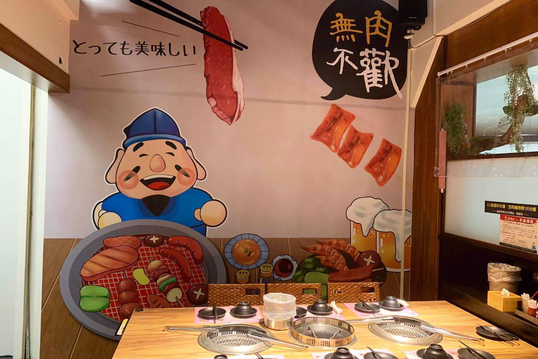 *色鼎日式燒肉-單人吃到飽平假日全天20193