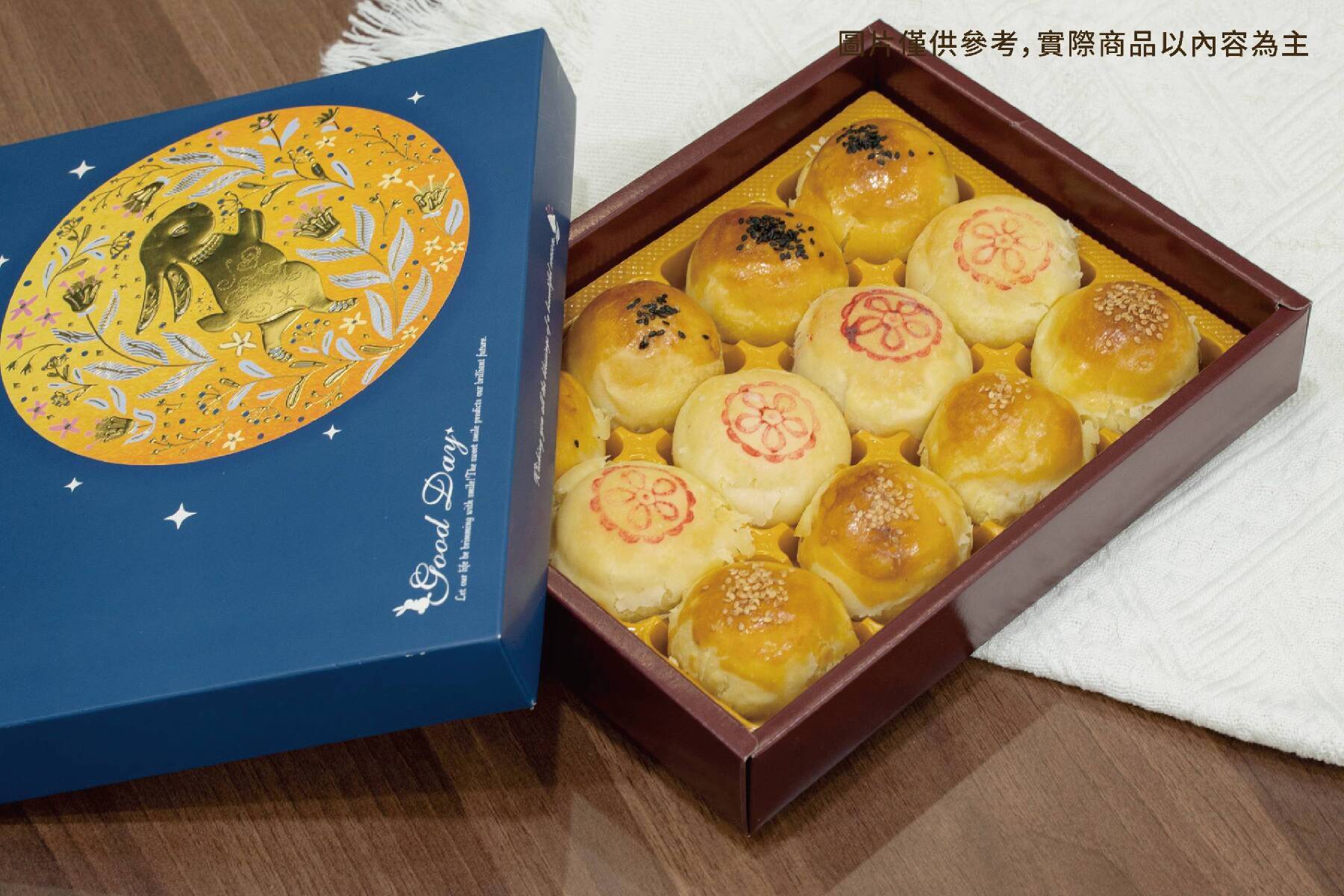 2023中秋限定│經典月餅禮盒12入(4盒)提貨券3