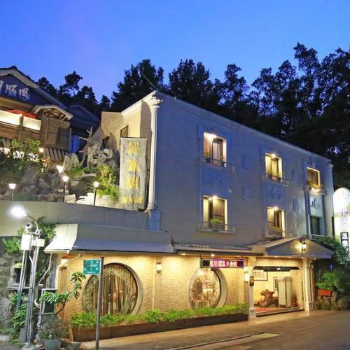 北投【鳳凰閣溫泉旅店】平日經典日式湯房3小時 (MO)2