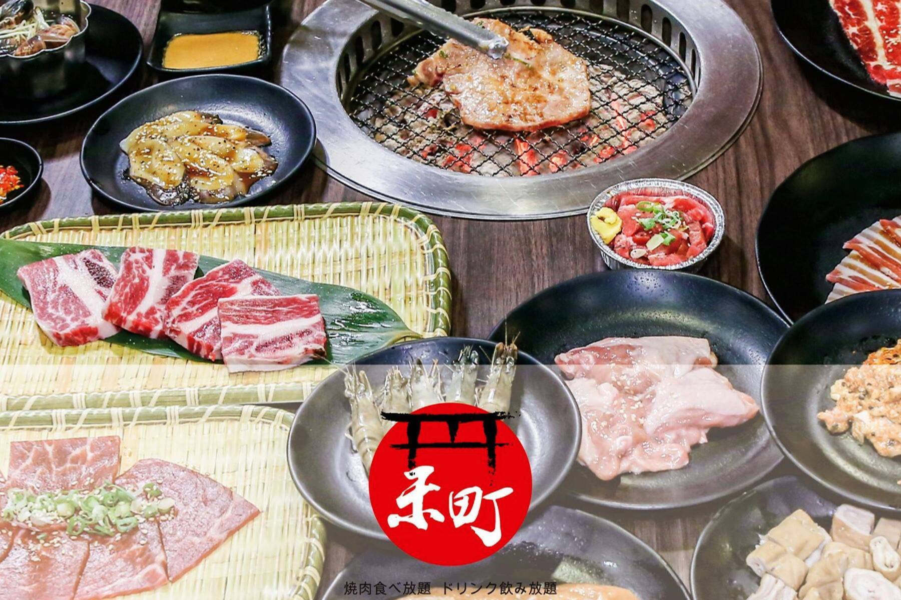 ｜禾町無煙炭火燒肉-櫻花饗宴單人吃到飽券6