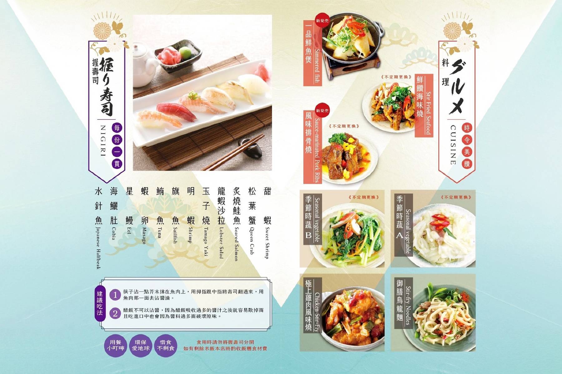 ○Soto日式精緻料理平日午餐A餐吃到飽6