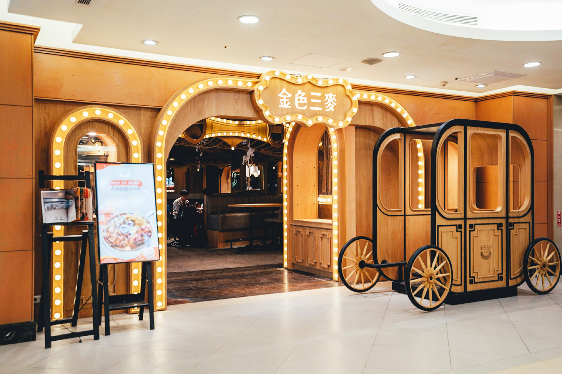 金色三麥-太金獨家雙人套餐券7