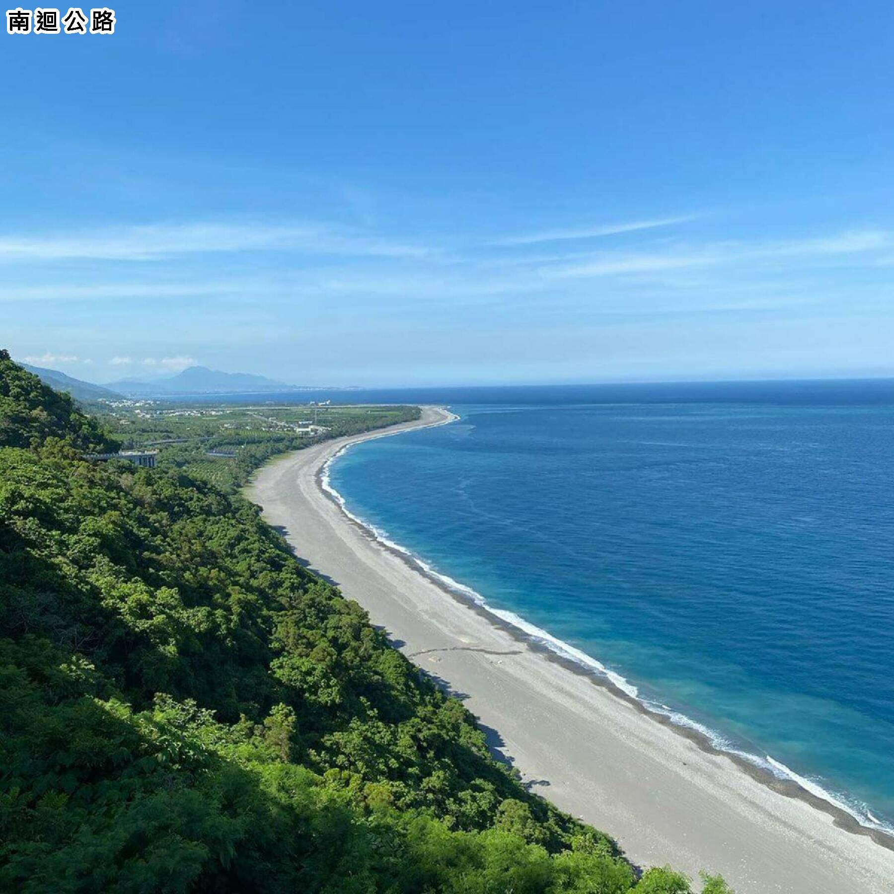 揮灑青春 擁抱太平洋花東三日遊2