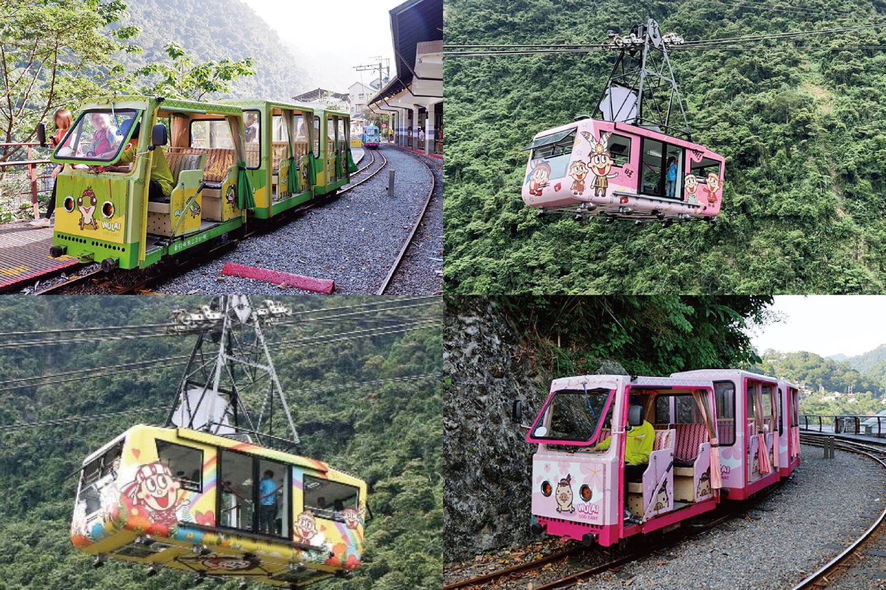 全台唯一~汽車無法抵達的樂園~ 雲仙樂園+烏來老街 二日遊14