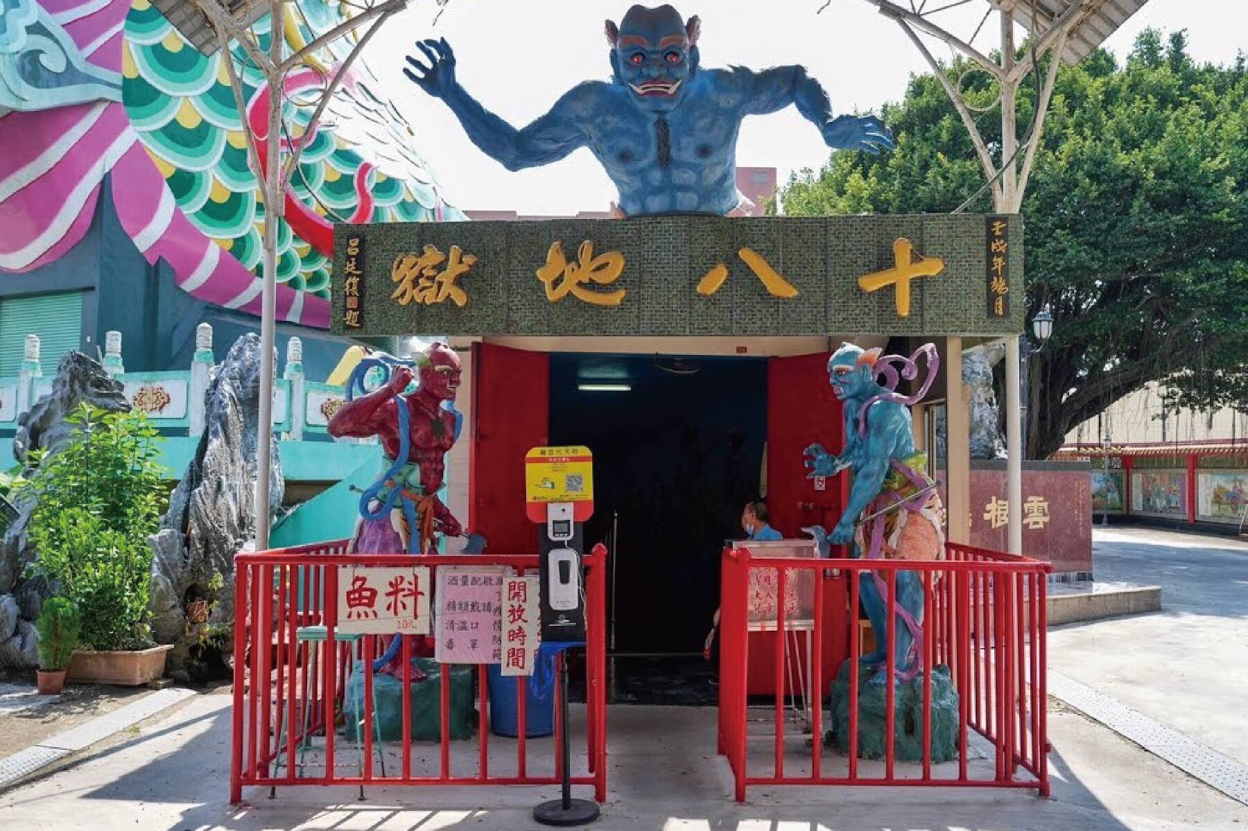 來去城堡商場逛起來~ 代天府、生命之樹、蕭壠文化園區、湖美商場一日8