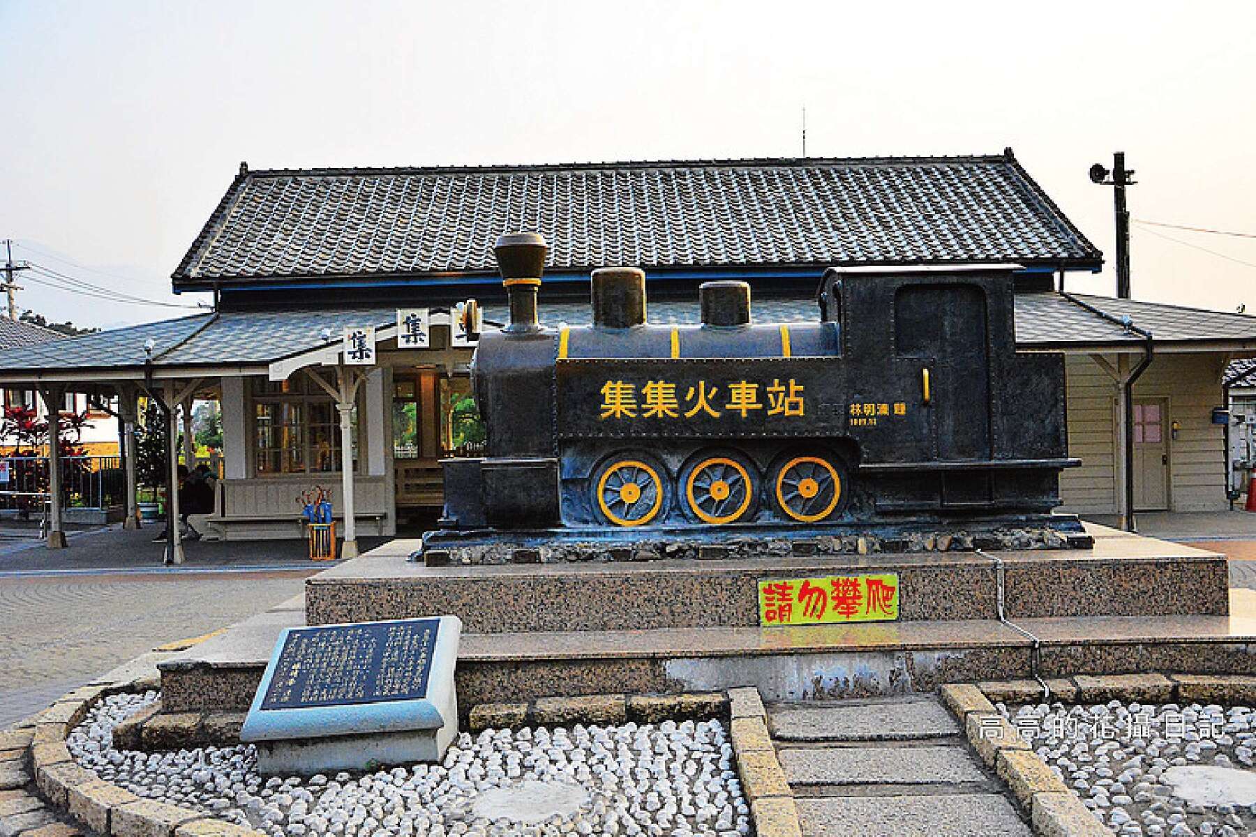 集合囉~!搭火車做DIY親子一日2