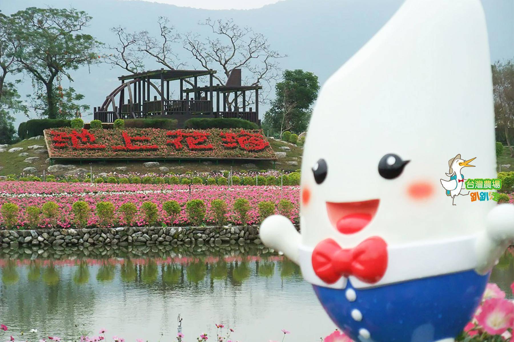 台東-池上鄉農會金色豐收館-田園美食一日遊1