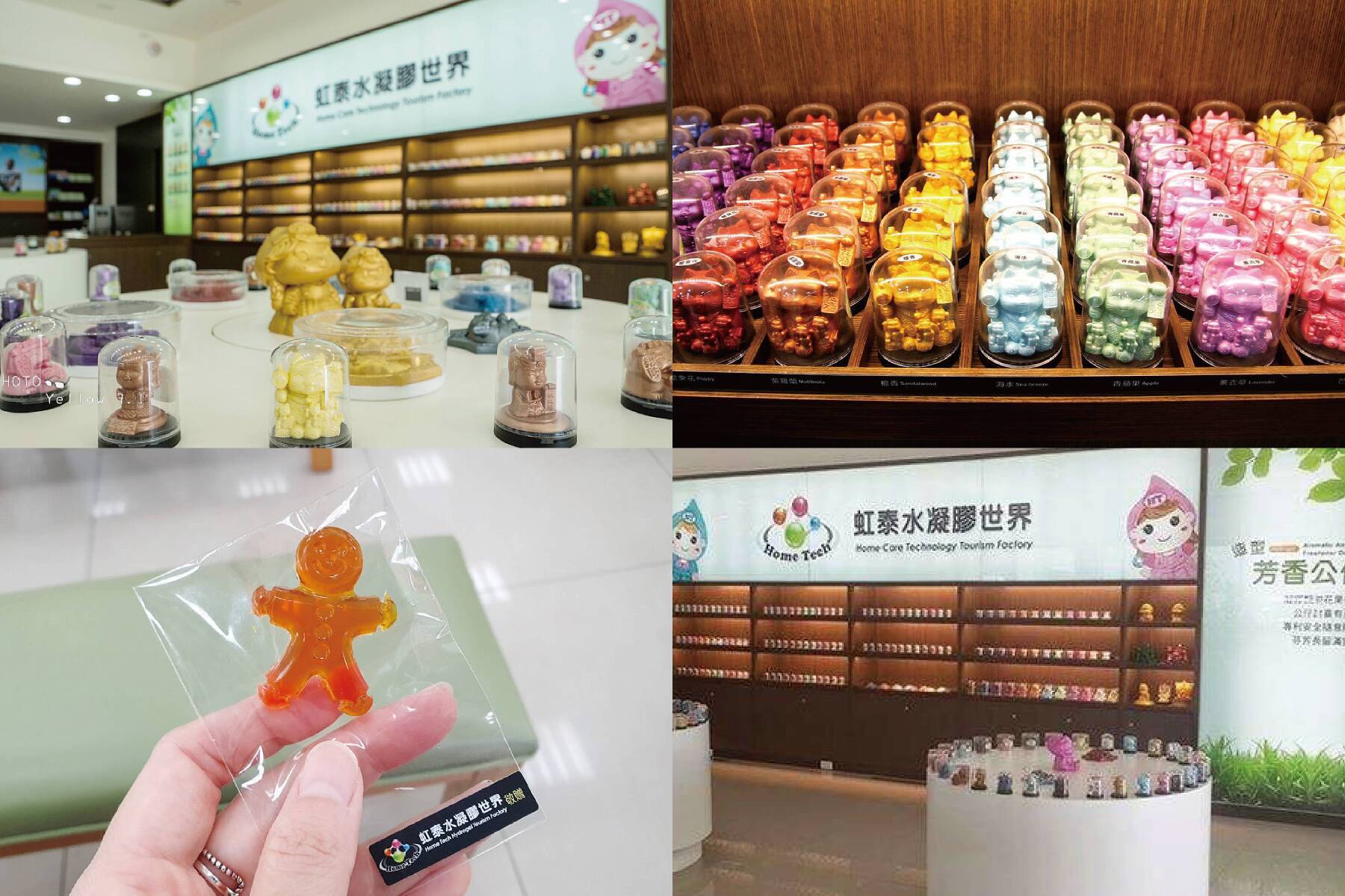 台南親子遊~水凝膠DIY及親近可愛動物一日遊17