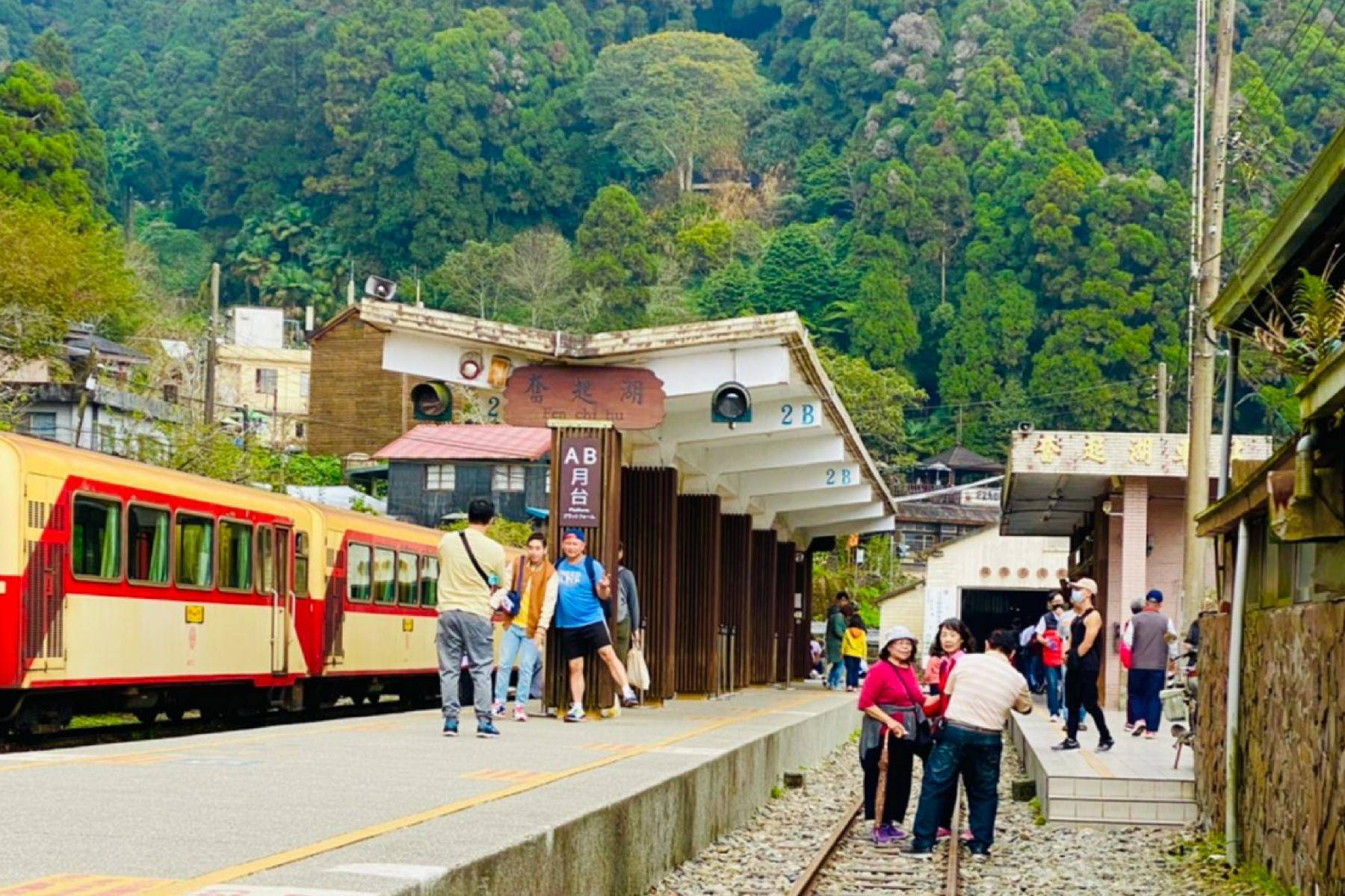 【巴士輕鬆遊】奮起湖、隙頂最美茶園、愛情公路18一日遊2