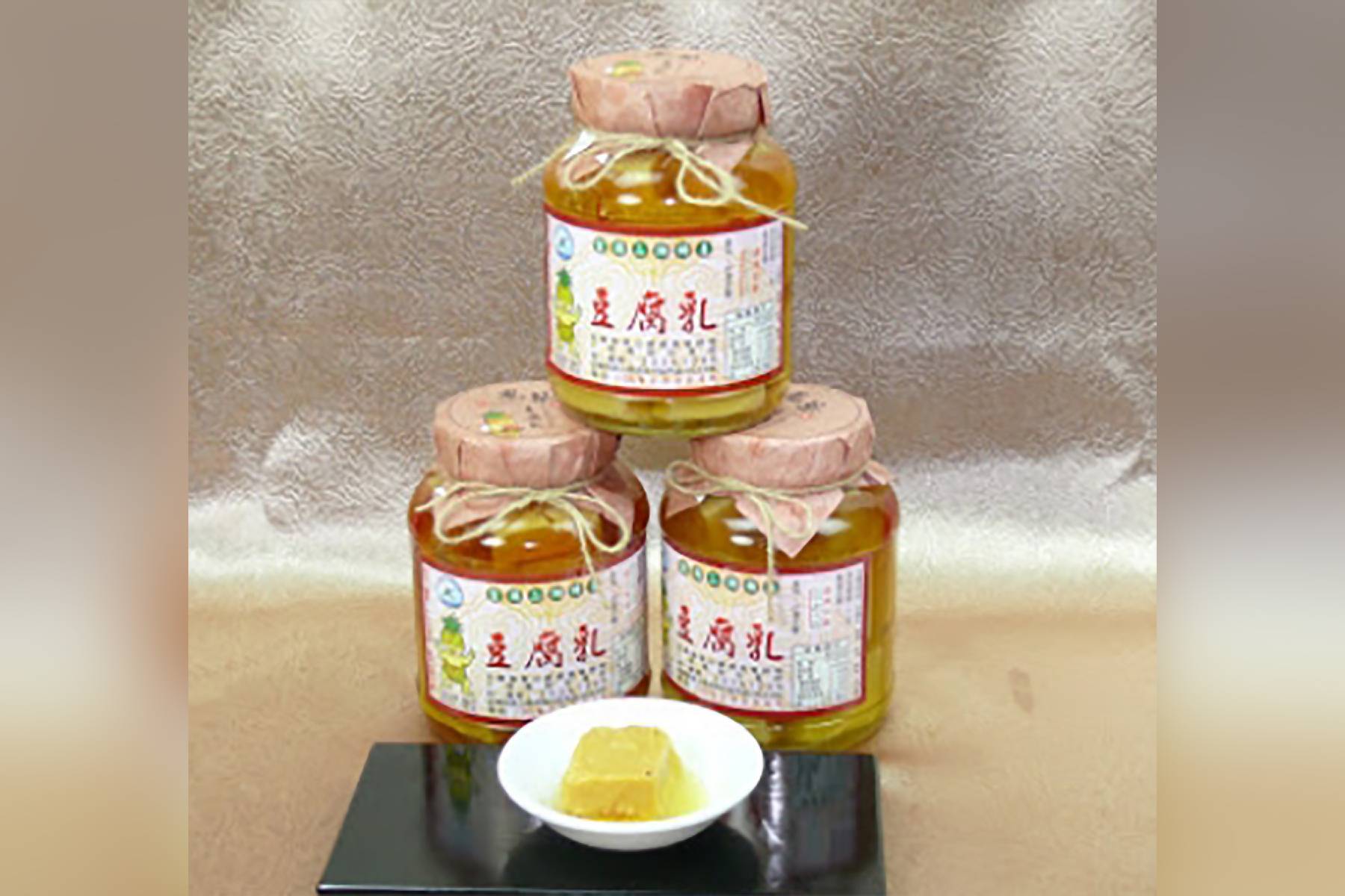 宜蘭二湖鳳梨館-鳳梨豆腐乳DIY體驗券(最少6人成行)5