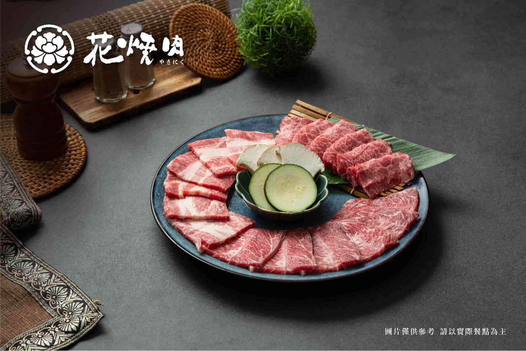 ｜花燒肉｜和牛雙饗套餐5