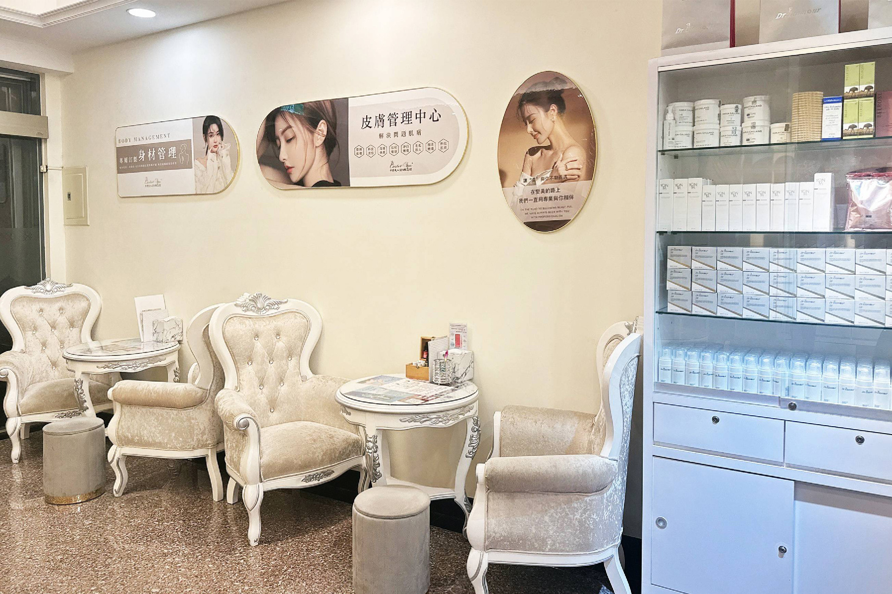 卡特夫人SPA概念館-LPG纖美再塑8