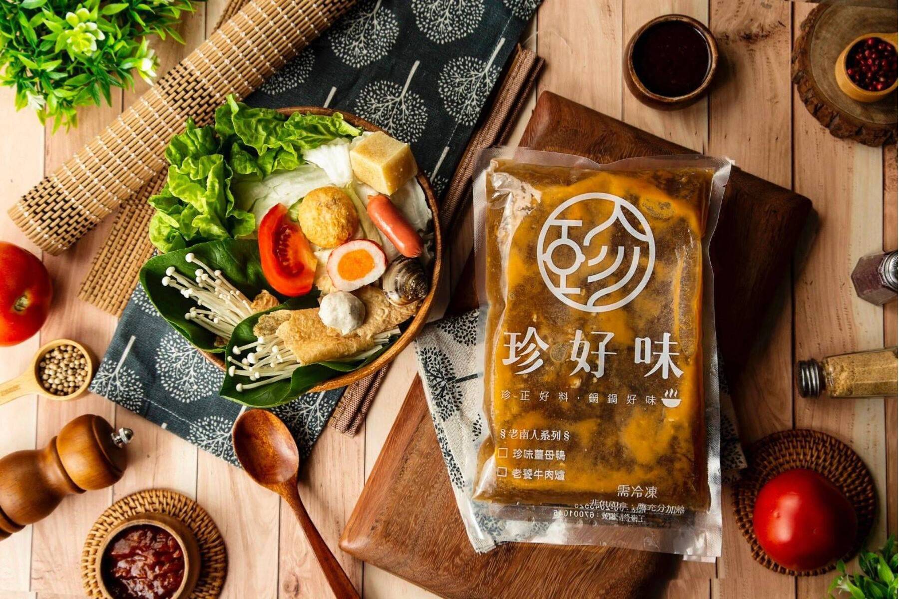 珍好味鍋物【鳳山旗艦店】-500元餐飲抵用券2