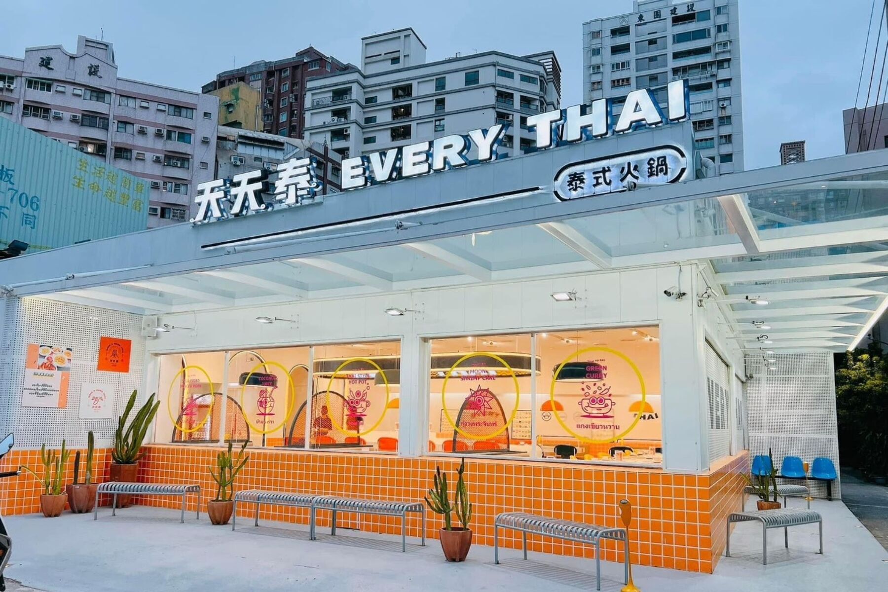 ｜天天泰~泰式火鍋-1000元餐飲抵用券5