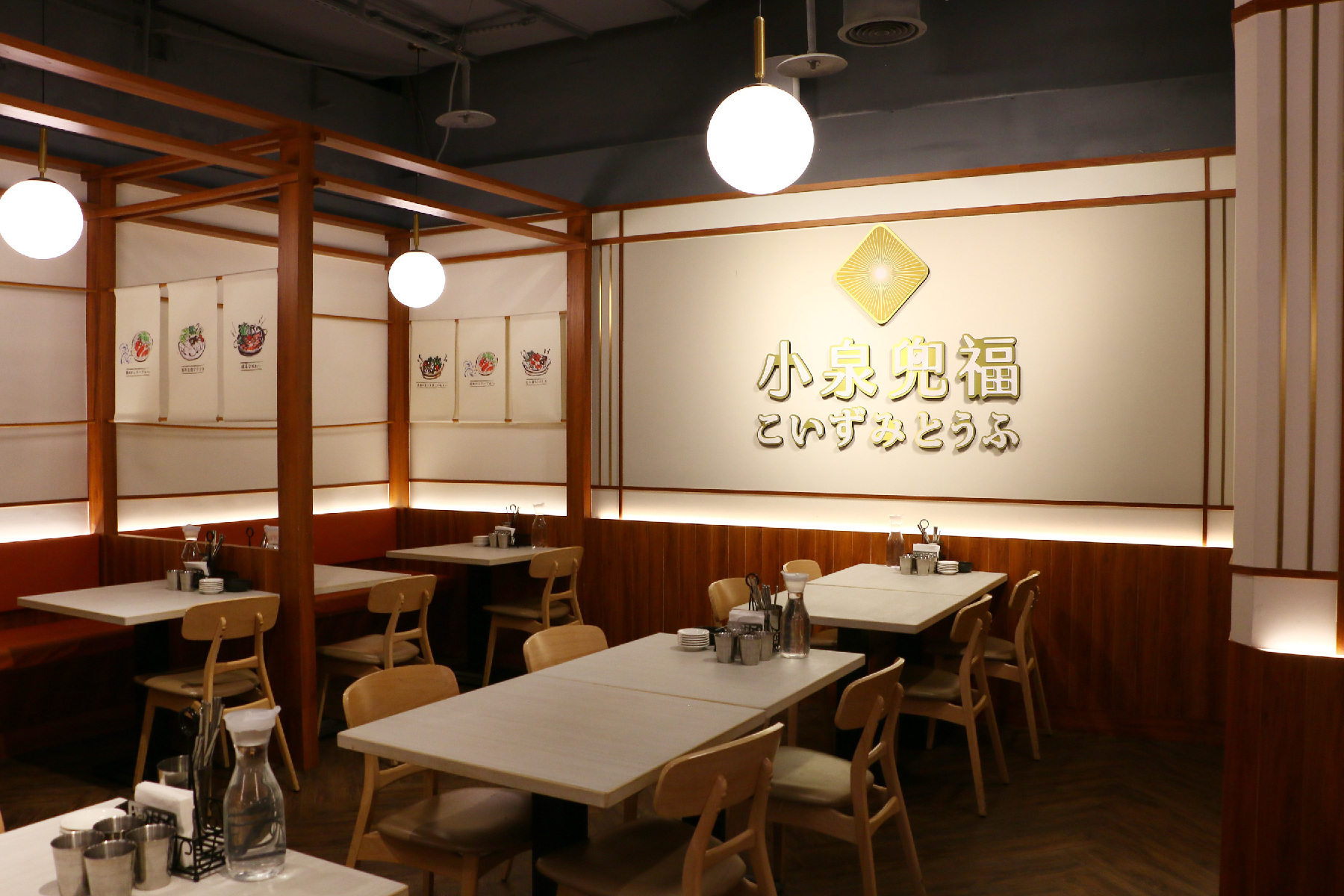 小泉兜福豆腐鍋專門店-500元餐飲抵用券14