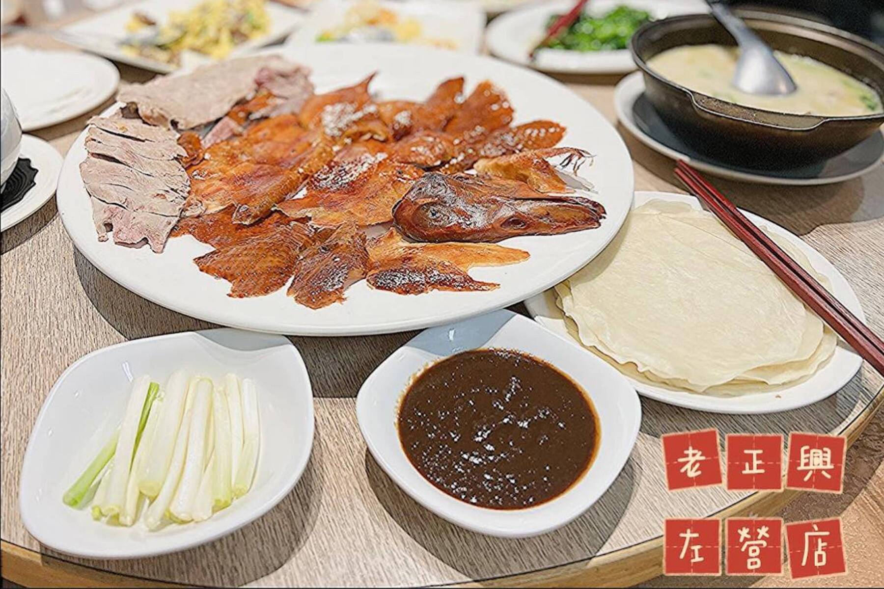 老正興菜館左營店-平日1000元抵用券5