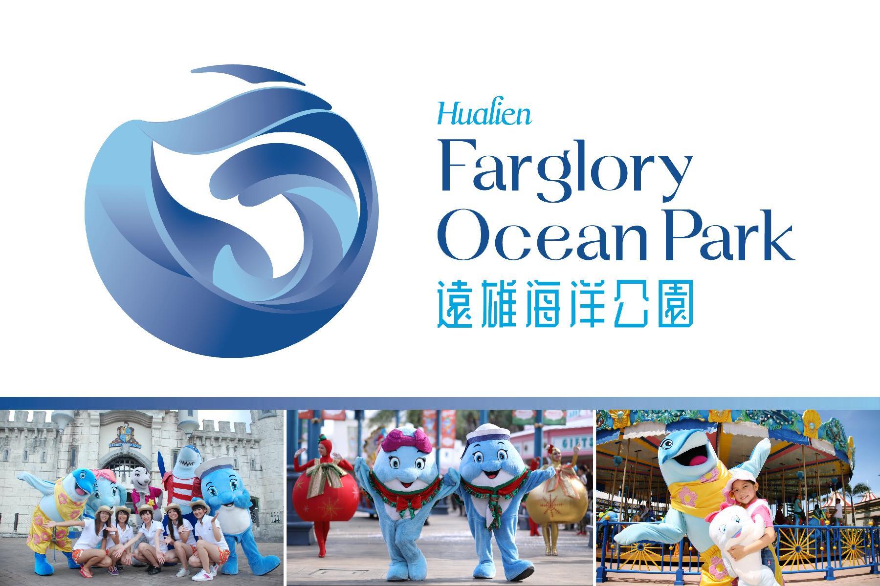 花蓮遠雄海洋公園5