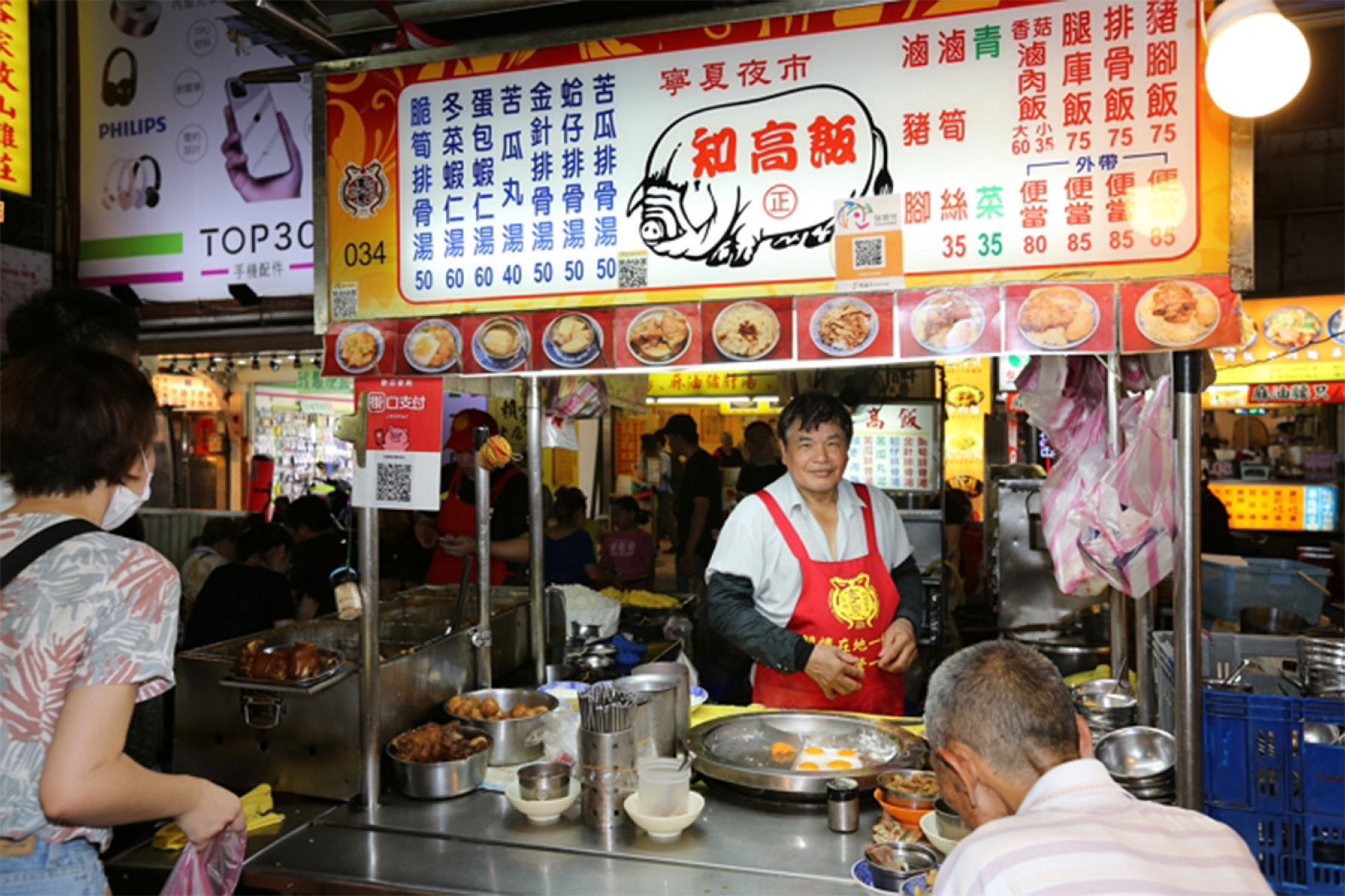 北台灣深奧鐵道自行車 九份、陽明山花鐘二日遊8