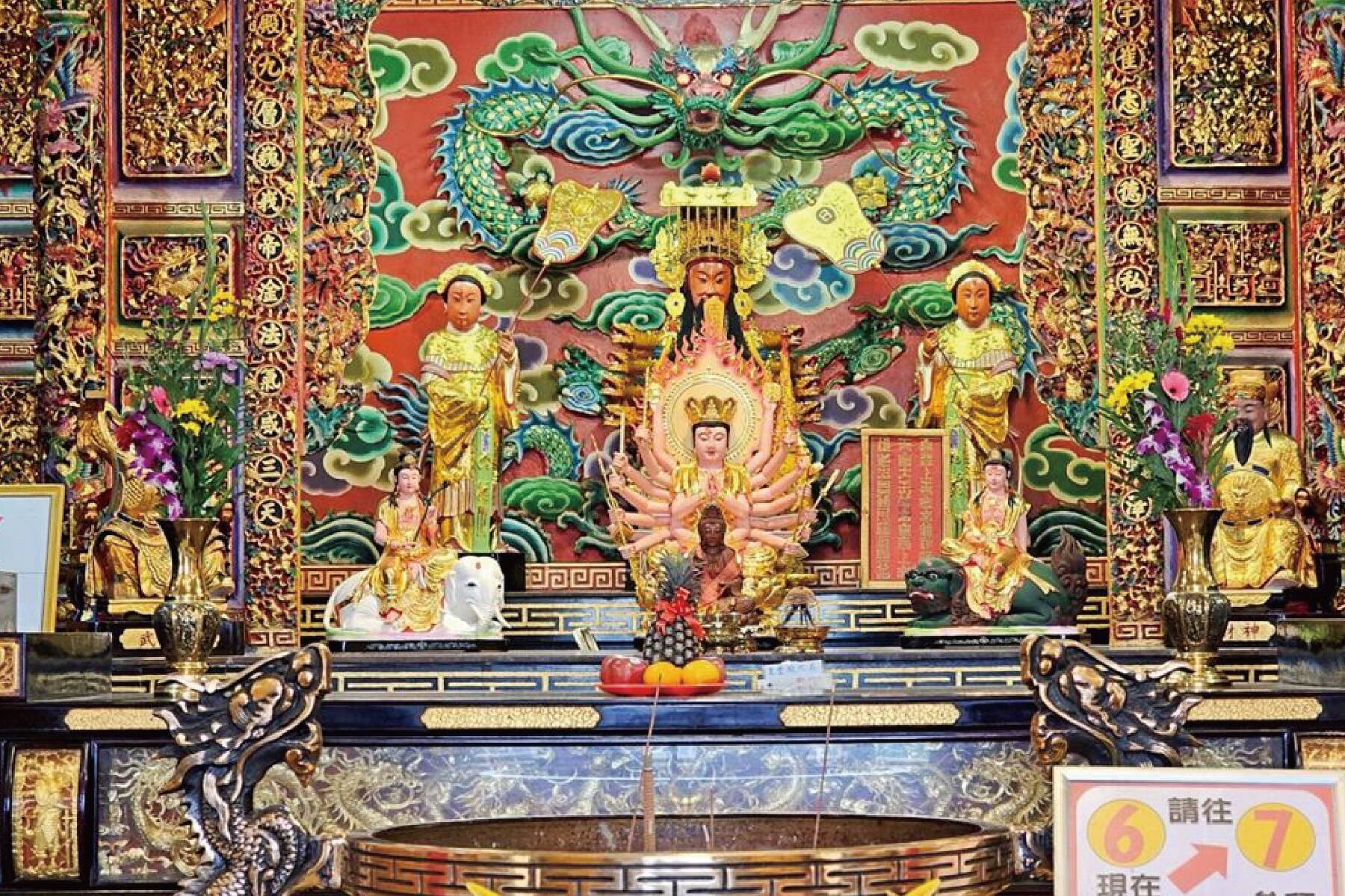 新春來嘉七淘~嘉義歡喜財神~親子走春一日遊12