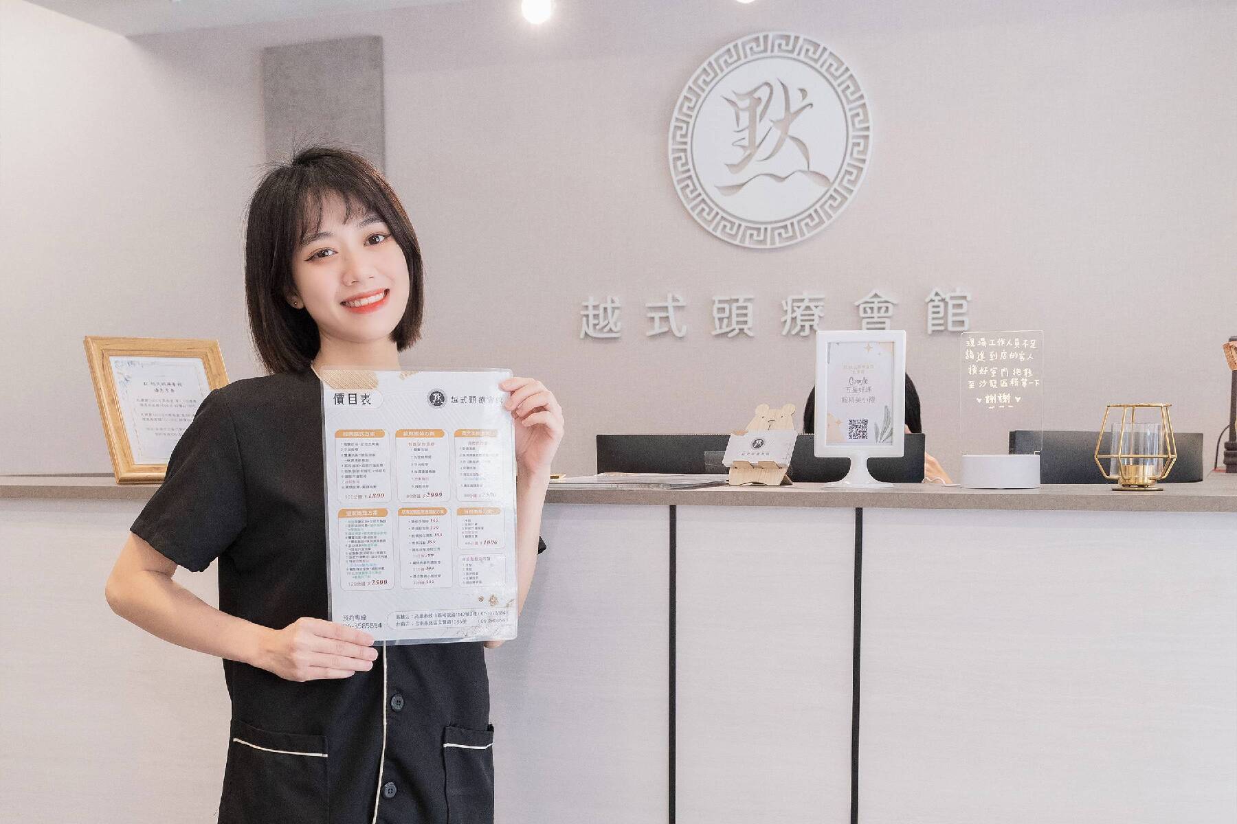 ｜ 默 越式頭療會館台南店-皇家護理方案 (手技135分)16