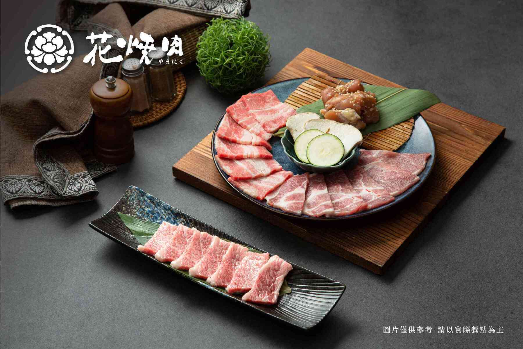 ｜花燒肉｜和牛雙饗套餐8