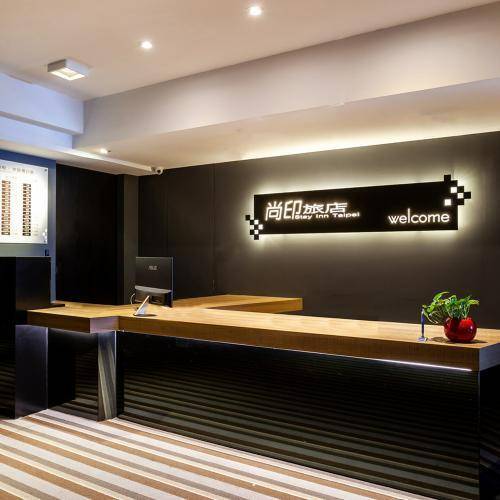 【台北尚印旅店】雙人平日休息3H〈雙人房型，不可指定房型，依現場房況安排〉MO2