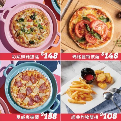 新北土城/桃園【YiPin Pasta義品料理義大利餐廳】雙人披薩炸物雙拼套餐(MO)1