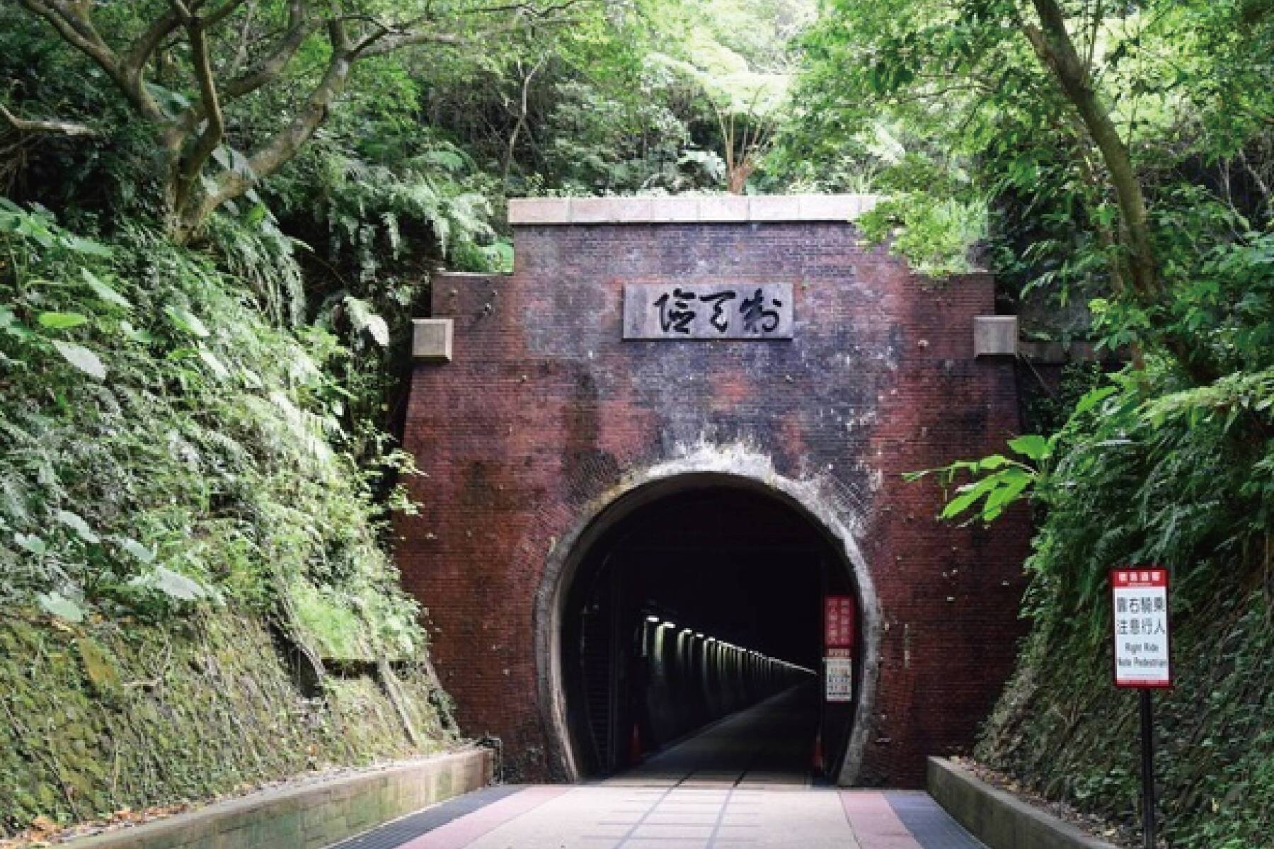 上山下海遊東北角3日9