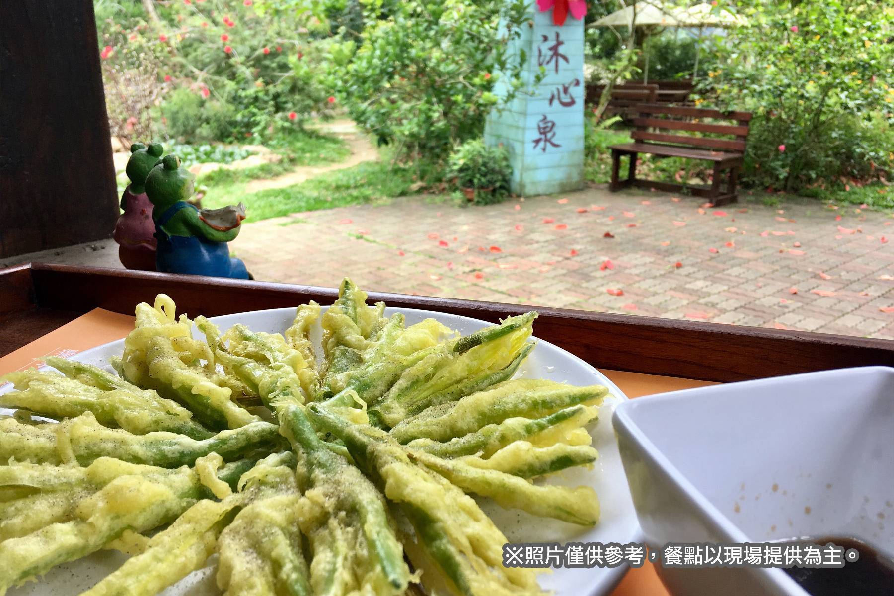 台中沐心泉休閒農場-沐心泉美食體驗券18