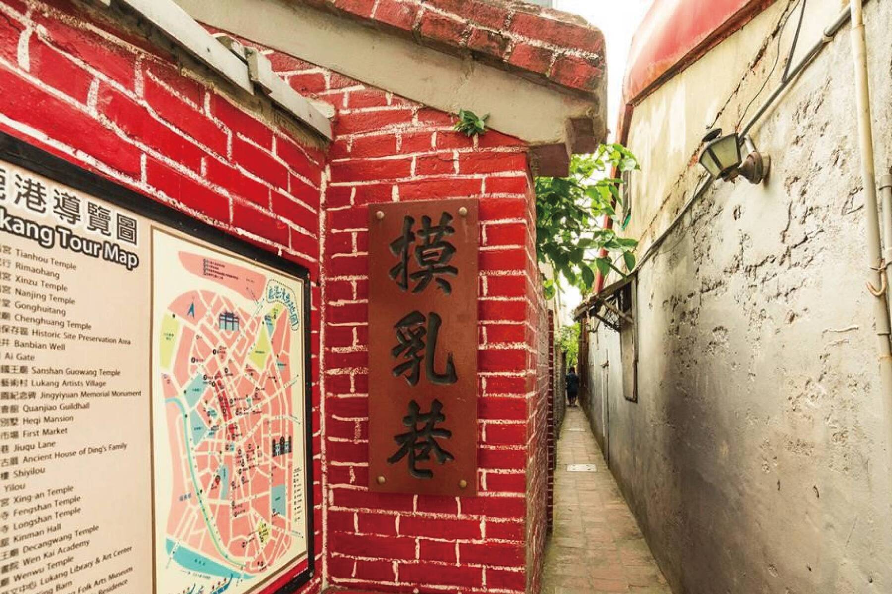 彰化八卦山/怪獸百寶村/鹿港老街~熱點一日遊11