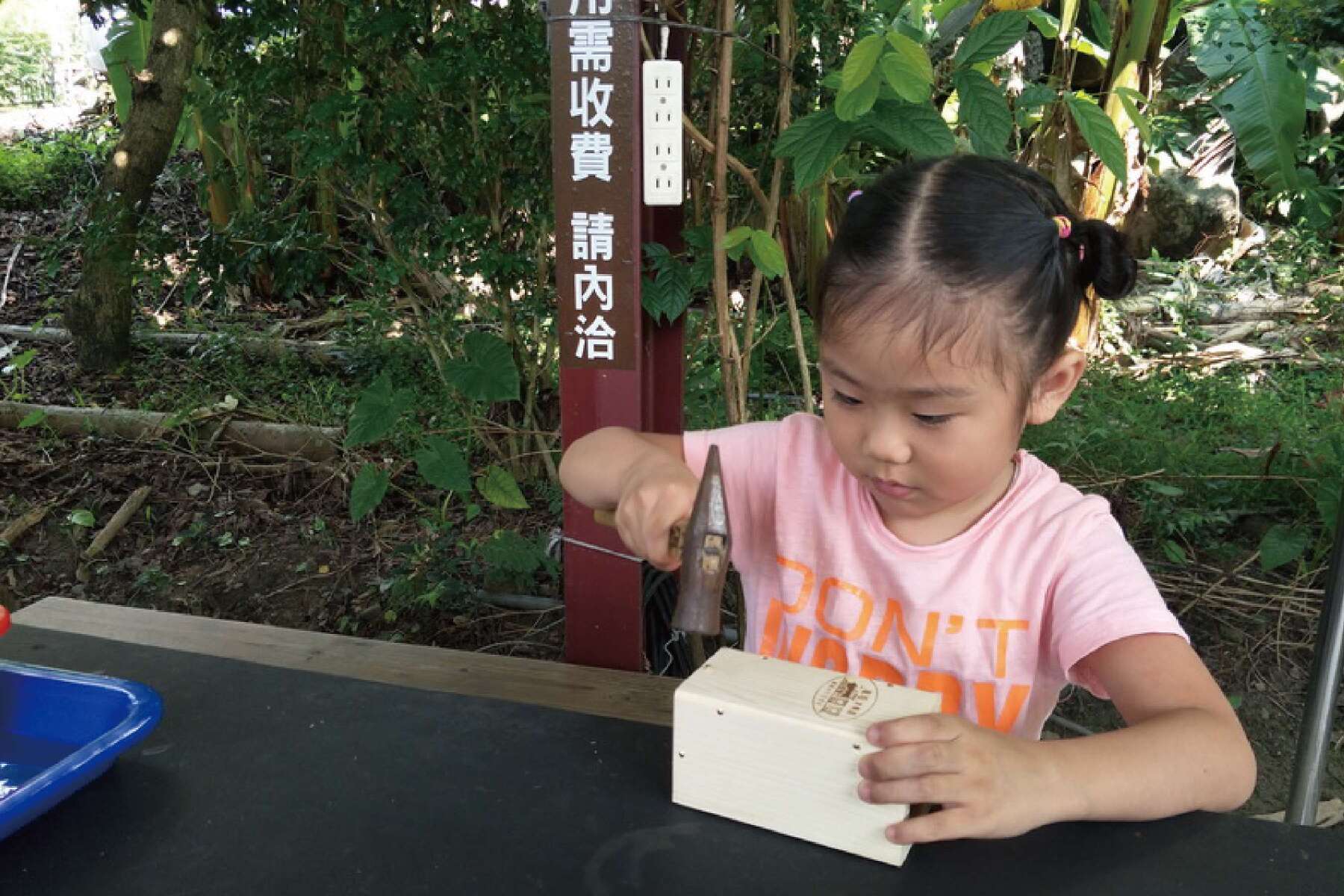集合囉~!搭火車做DIY親子一日11