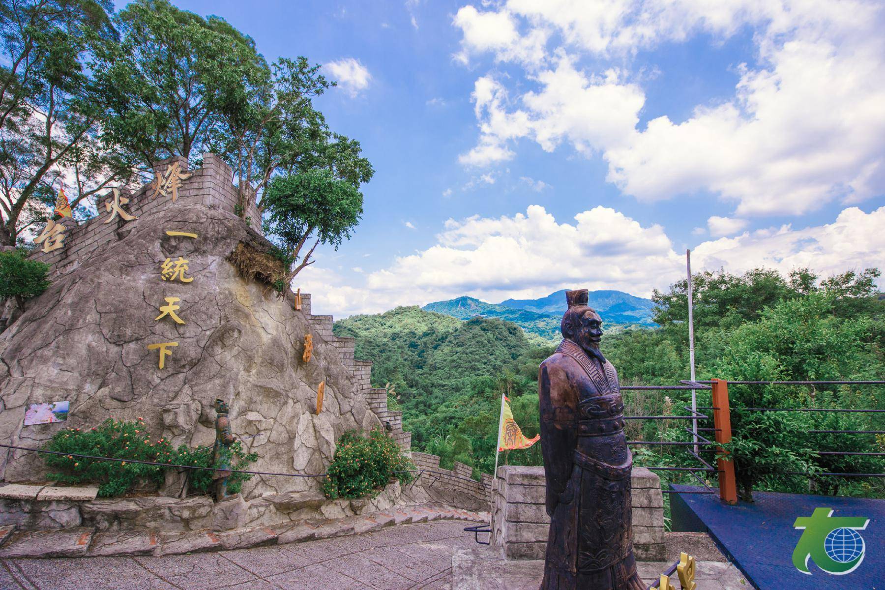 ｜台南白河-台灣萬里長城門票11