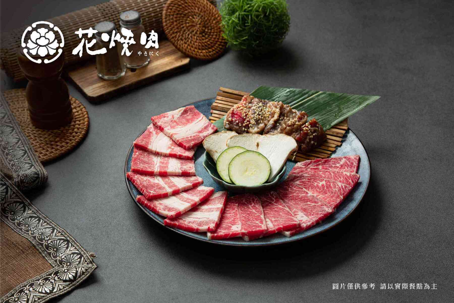 ｜花燒肉｜和牛雙饗套餐7