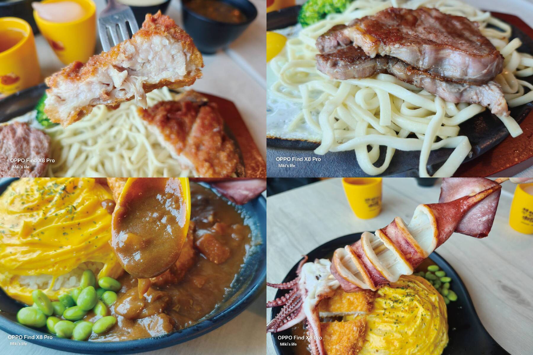 想想國際餐飲集團-300元餐飲抵用券16